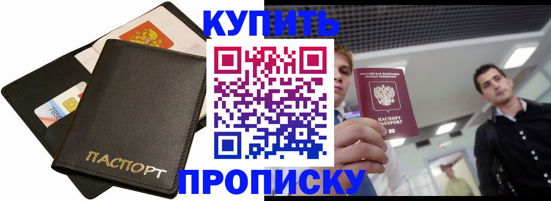 регистрация для дет. сада в Североуральске