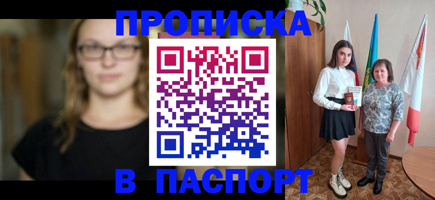 регистрация для школы в Североуральске