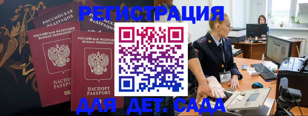 временная регистрация надежно в Североуральске