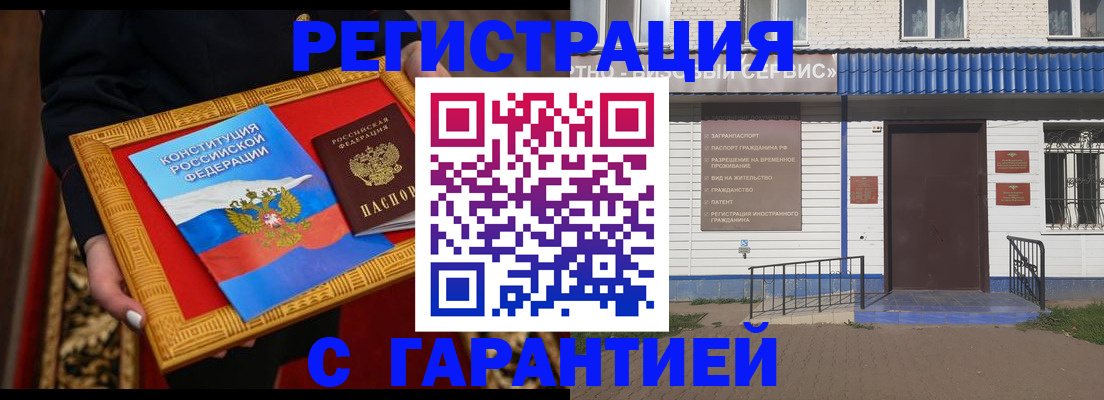 прописка от собственника в Североуральске